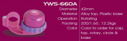 Звонок TBS YWS-660A