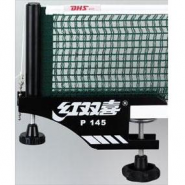 Сетка для настольного тенниса  DHS P145 ITTF