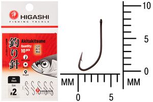 Крючок HIGASHI Akitakitsune ringed #2 Black