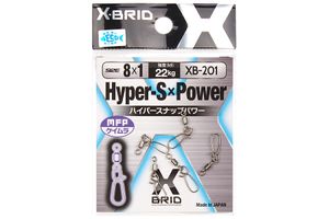 Карабин с вертлюгом MORIGEN XB-201 #8х1