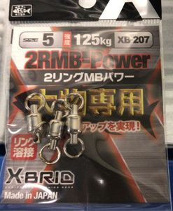 Вертлюг MORIGEN XB-207 #5