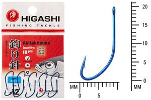 Крючок HIGASHI Akitakitsune ringed #12 Blue UV