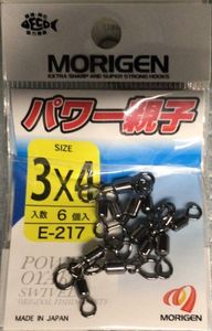 Вертлюжный блок MORIGEN E-217 #3х4