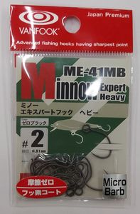 Крючки VANFOOK ME-41MB #2 zero black