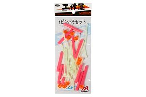 Набор MORIGEN U-51-2