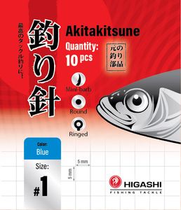 Крючок HIGASHI Akitakitsune ringed #1 Blue