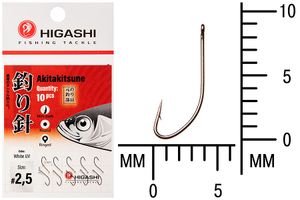 Крючок HIGASHI Akitakitsune ringed #2.5 White UV