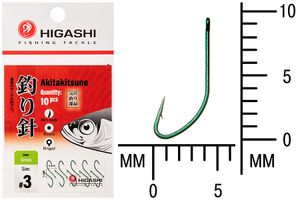 Крючок HIGASHI Akitakitsune ringed #3 Green