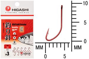 Крючок HIGASHI Akitakitsune ringed #3 Red