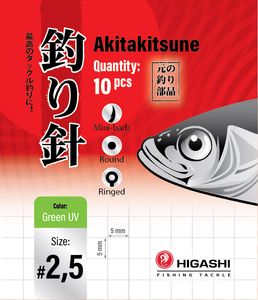 Крючок HIGASHI Akitakitsune ringed #2.5 Green UV