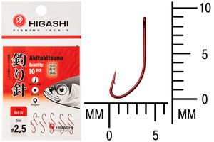 Крючок HIGASHI Akitakitsune ringed #2.5 Red UV