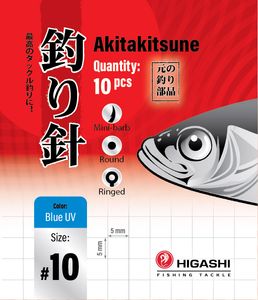 Крючок HIGASHI Akitakitsune ringed #10 Blue UV