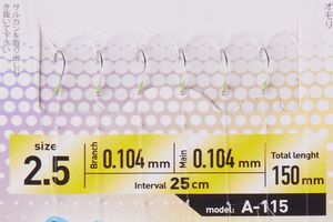 Оснастка HIGASHI A-115 #2.5