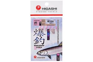 Оснастка HIGASHI AF-104 #1 Pink