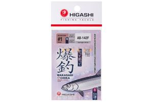 Оснастка HIGASHI AB-142F #1 orange