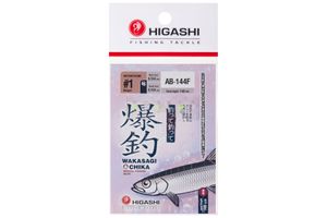 Оснастка HIGASHI AB-144F #1 uv/yellow