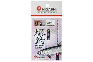Оснастка HIGASHI AB-117 #2 uv/yellow (white)
