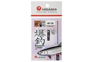 Оснастка HIGASHI AB-150 #2 UV (black)