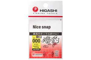 Карабин HIGASHI Nice Snap  #000