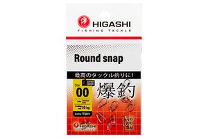 Карабин HIGASHI Round snap #00