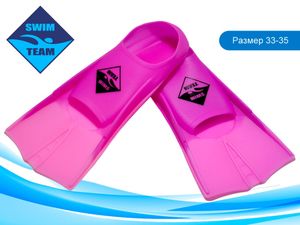 Ласты для бассейна размер 33-35 SWIM TEAM :ТЕ-2737-3  (фиолетовый) 00084