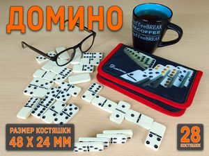 Домино в сумочке. 5010С-D (красный)