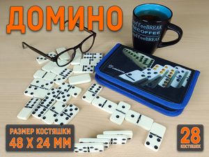 Домино в сумочке. 5010С-D (синий)