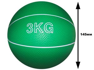 Мяч для атлетических упражнений (медбол). Вес 3 кг: В-3KG 00382