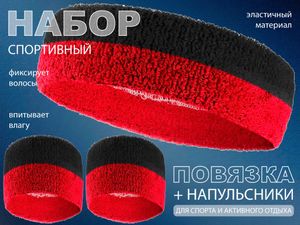 Набор для теннисиста (чёрный-красный) 00402