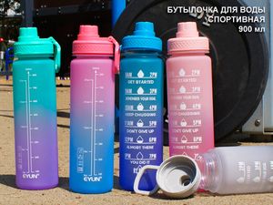 Бутылочка для воды 900 мл YY-533 GETSPORT 00736
