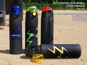 Бутылочка для воды YY-907 GETSPORT 00741
