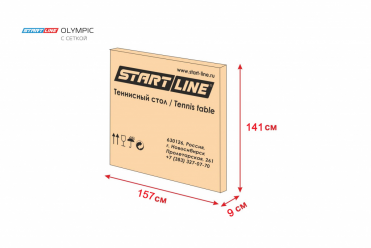 Стол теннисный Start Line Olympic зелёный 6020-1
