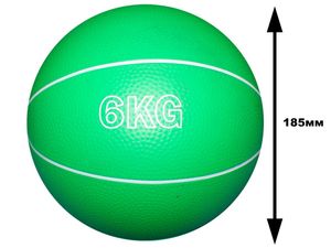 Мяч для атлетических упражнений (медбол). Вес 6 кг: В-6KG 01232