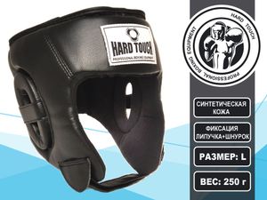 Шлем боксёрский открытый black L GETSPORT 01319