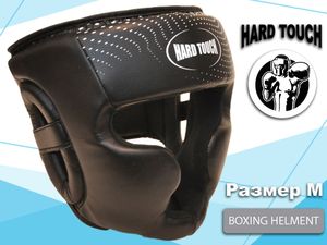 Шлем боксёрский закрытый black M GETSPORT 01351