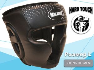 Шлем боксёрский закрытый black L GETSPORT 01354