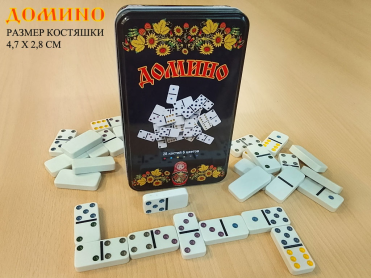 Домино B5018 01379