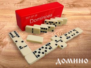 Домино B5018  (красный) 01380