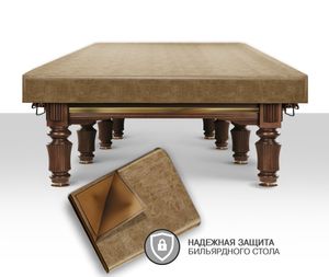 Чехол для б/стола Ливерпуль 12ф (Prado 1 Бежевый) ЧхБСЛ12#Prado1Бежевый