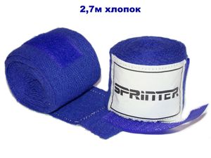 Бинты боксёрские SPRINTER. Материал: хлопок. Длина: 2.75 м. г. WEMBLEY2022  (Синий) 03001