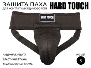 SPRINTER Раковина тренировочная 