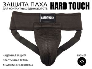 SPRINTER Раковина тренировочная 