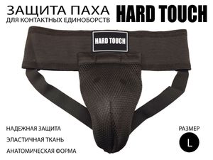 SPRINTER Раковина тренировочная 