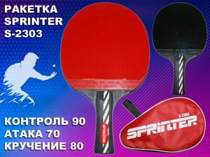 Ракетка для настольного тенниса S2303 GETSPORT 05316