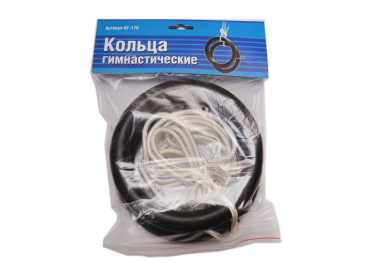 Кольца гимнастические пластиковые. Максимальная нагрузка 120кг. 07202 КГ-170