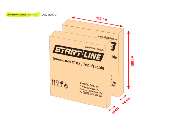 Стол теннисный Start Line VICTORY DESIGN 60601