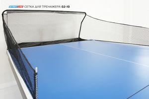 Сетка для настольного тренажера 02-10 02-10