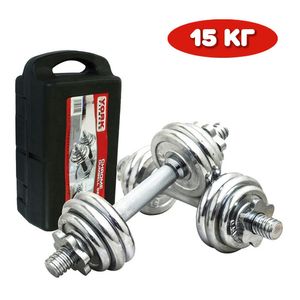 H09937 Набор гантелей в кейсе 15 кг 