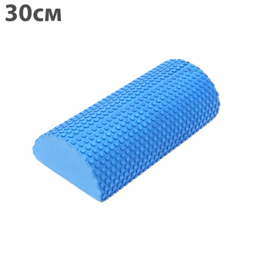 Ролик для йоги полукруг 30x15х7,5 см синий материал ЭВА 10016050