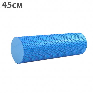 Ролик для йоги пoлyмягкий и легкий 45x15cm B31601-1 (синий) ЭВА 10018190